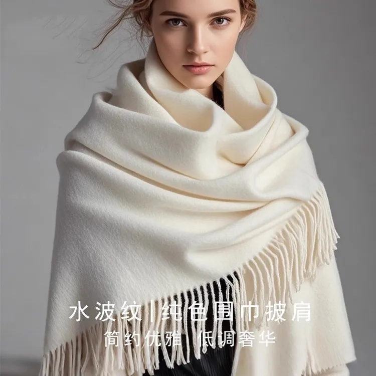 新款白色山羊绒围巾女冬季披肩女士秋冬加厚保暖围脖学生外搭高档