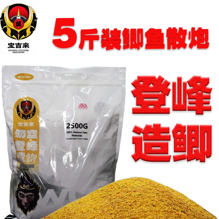 宝吉来5斤装鲫鱼散炮