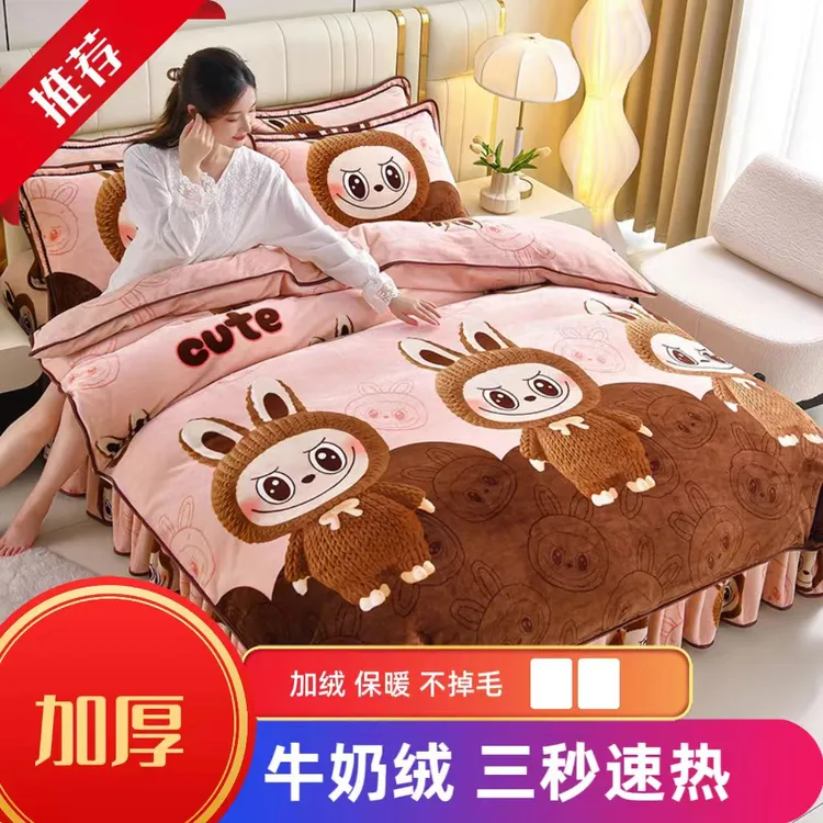 新款【拉布布】加厚牛奶绒被套单双人加厚保暖法兰绒不掉色不掉毛
