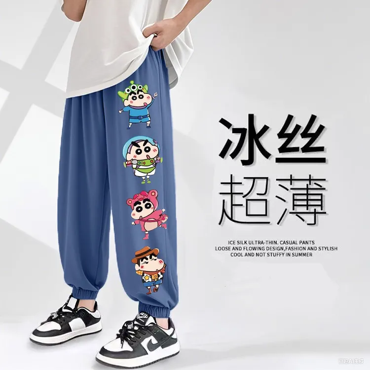 夏季超薄个性新款男童透气速干冰丝裤中大童运动跑步束脚裤防蚊裤