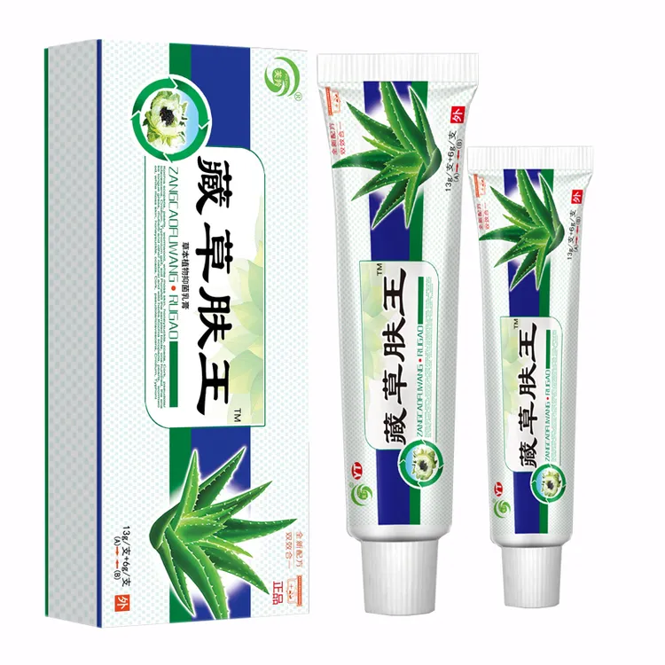芙羚藏草肤王乳膏草本皮肤外用【国货老牌】