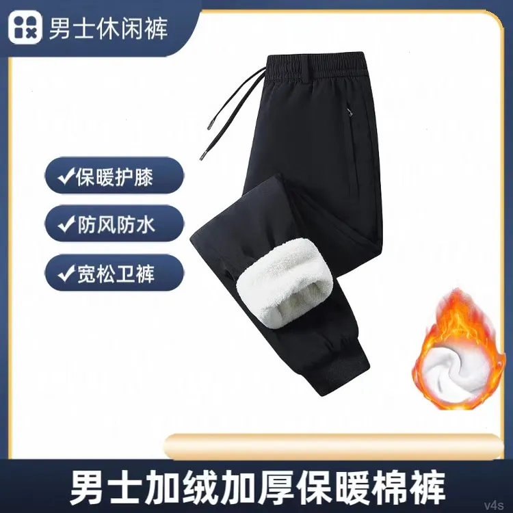 男士冬季抗寒保暖2024新款爆款爸爸裤子加绒加厚外穿一体绒棉裤