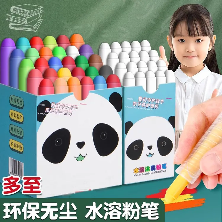 彩色粉笔儿童家用画画无尘多色高品质上色学生黑板报绘画教室书写