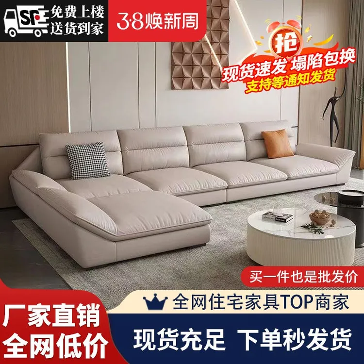 意式轻奢科技布沙发客厅小户型现代简约家居出租房2025新款沙发