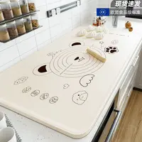 【送擀面杖+切面刀】硅胶揉面垫加大加厚不沾和面揉面垫防滑不粘 x