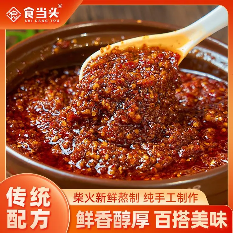 江西赣南特产九山辣子酱百年手艺制作香辣干辣椒酱拌饭拌面辣子酱