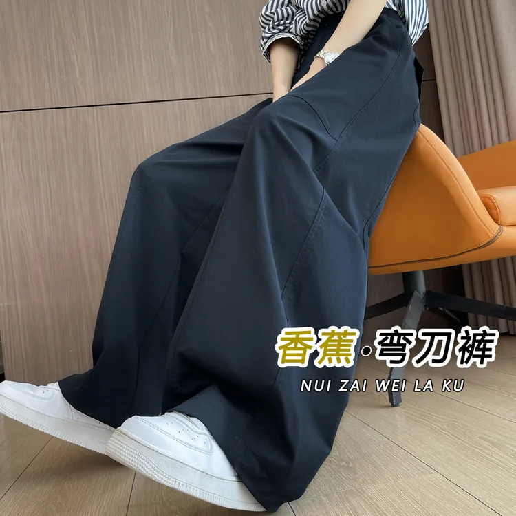 加绒阔腿弯刀裤女秋冬季2025新款高腰显瘦百搭懒慵松弛感香蕉裤潮