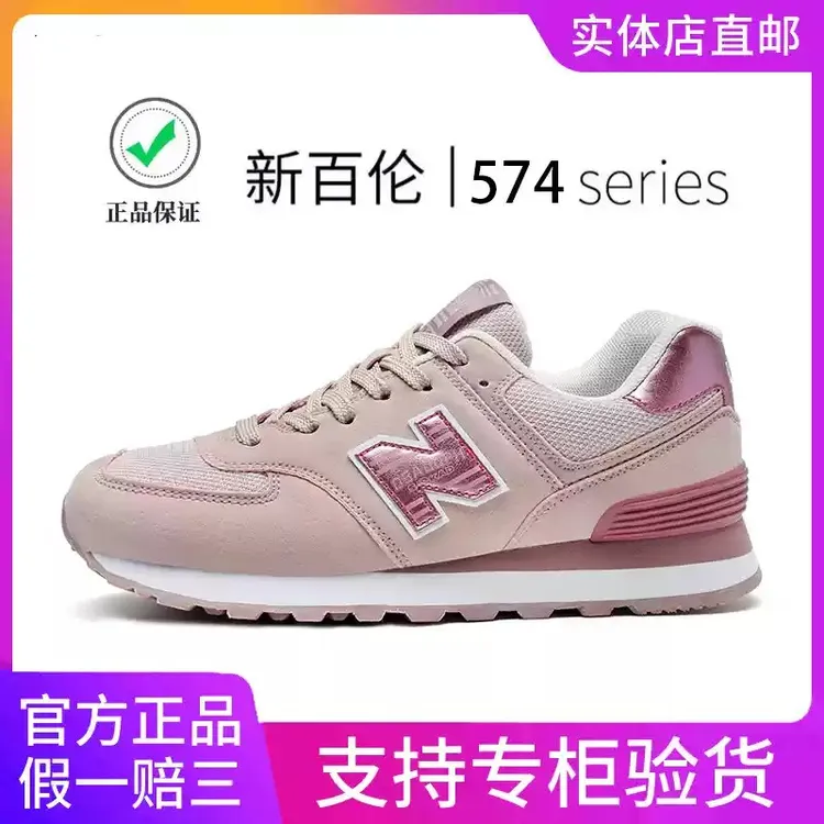 NEWBOLUNE/新百伦官方574德训鞋情侣田径透气国潮慢跑鞋爆款
