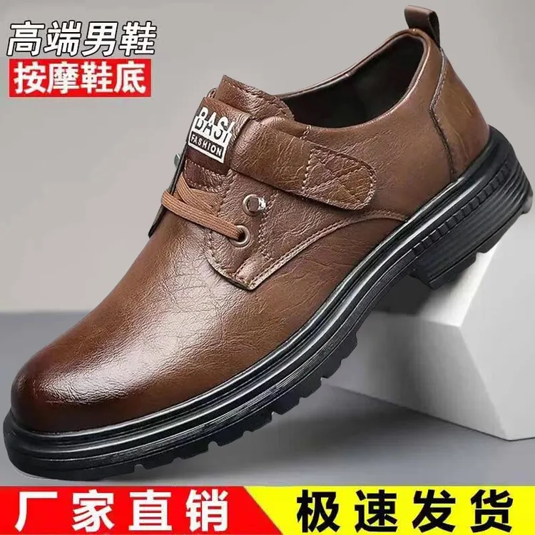 【源头工厂直销包邮】高端男士中式风工装鞋时尚休闲皮鞋