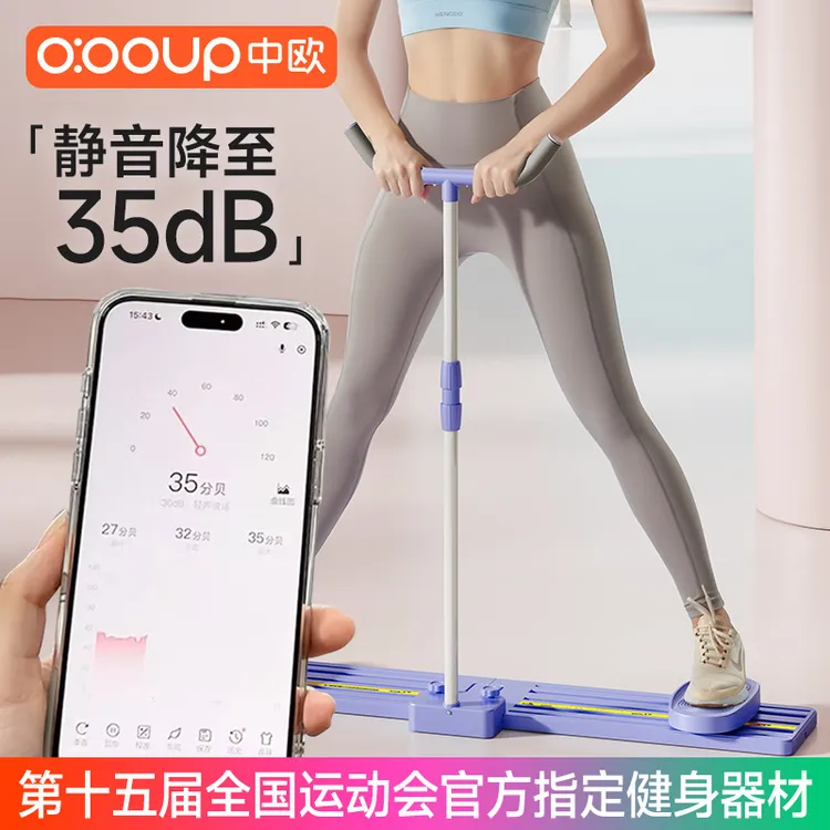 中欧美腿机滑雪机产后盆底肌臀腿训练器凯格尔运动居家锻炼