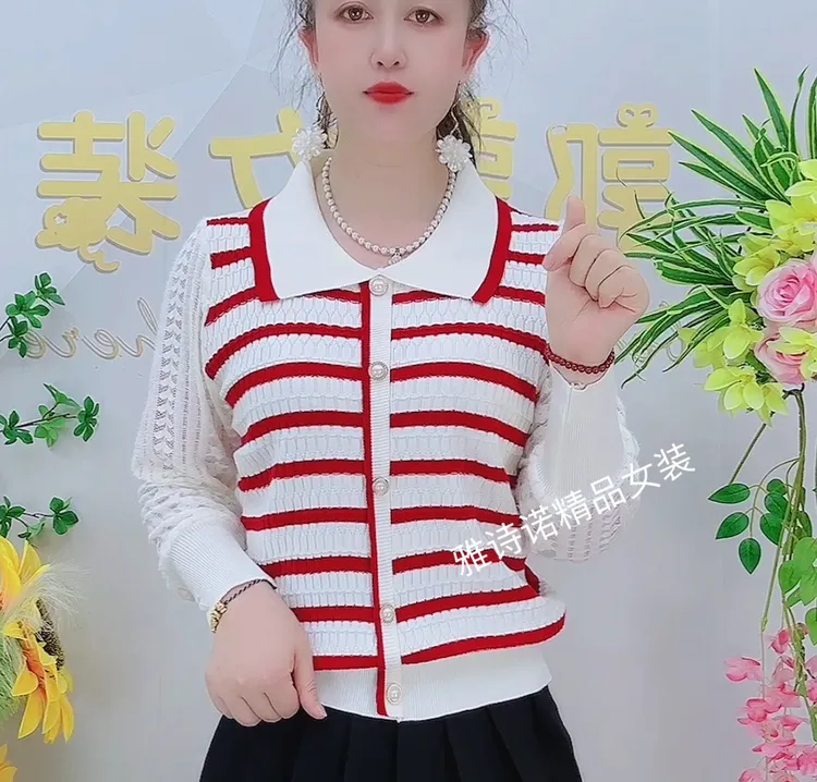 娃娃领长袖条纹针织衫女士2025秋季新款宽松遮肚百搭减龄轻薄小衫