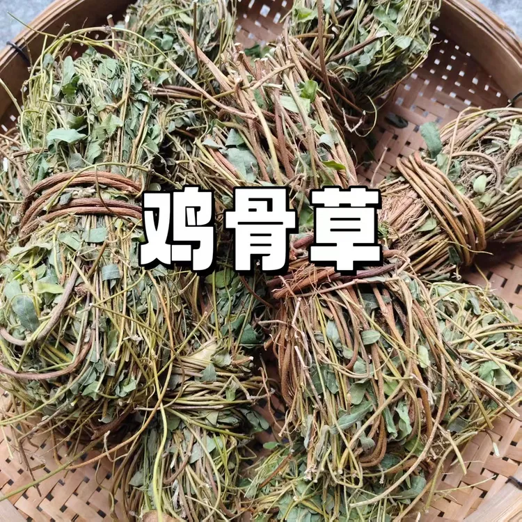 鸡骨草煲汤煲水煲鸡煲骨头一斤广东包邮