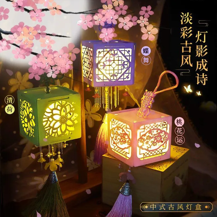 中秋节古风灯笼手工diy手提发光灯笼古风手提生日礼物送女友闺蜜