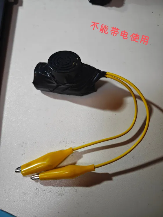 蜂鸣器是高分贝蜂鸣器，电工电路检修简单实用高效的维修工具