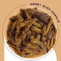 【御膳】佛手老陈皮 罐装
