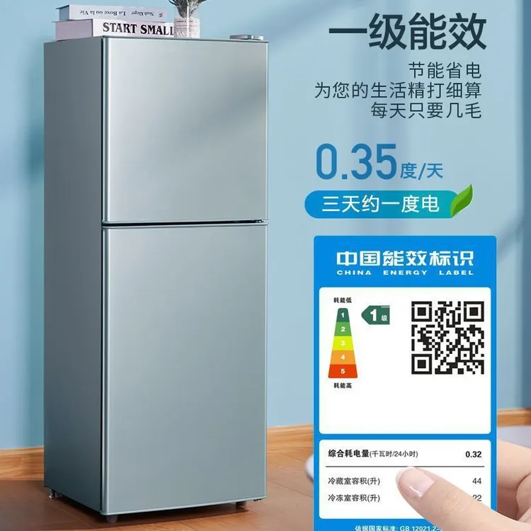 冰箱家用大容量租房宿舍冷藏冷冻一级省电小型迷你静音双门电冰箱