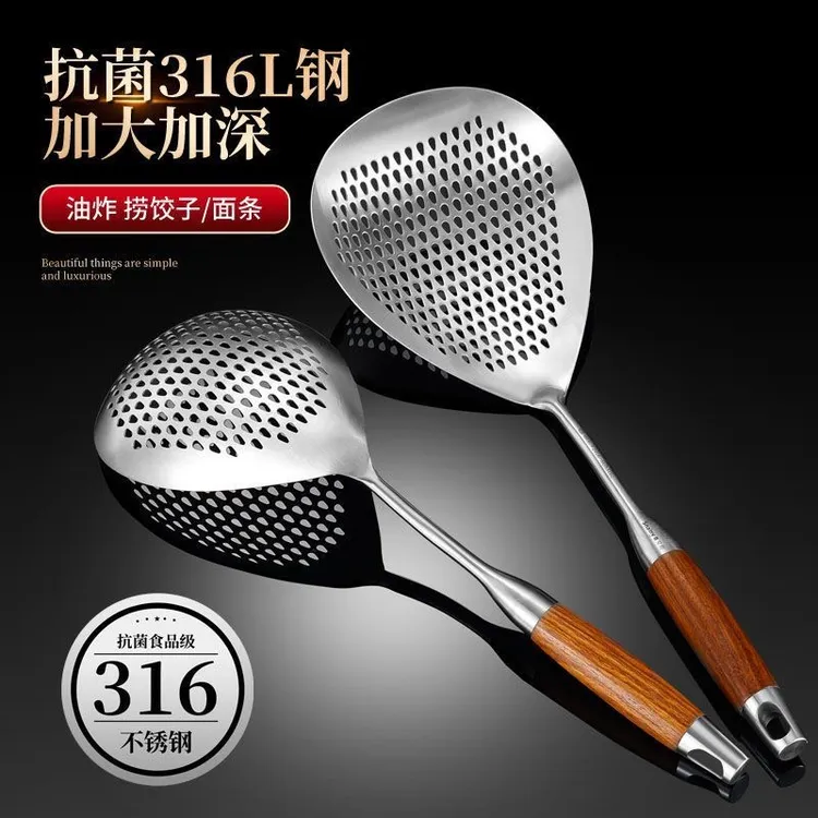 德国316L不锈钢漏勺家用食品级捞饺子捞面勺商用油炸捞勺花椒滤勺