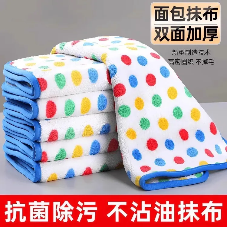 圆点抹布厨房清洁洗碗布不易沾油吸水保洁毛巾家用不易掉毛百洁布