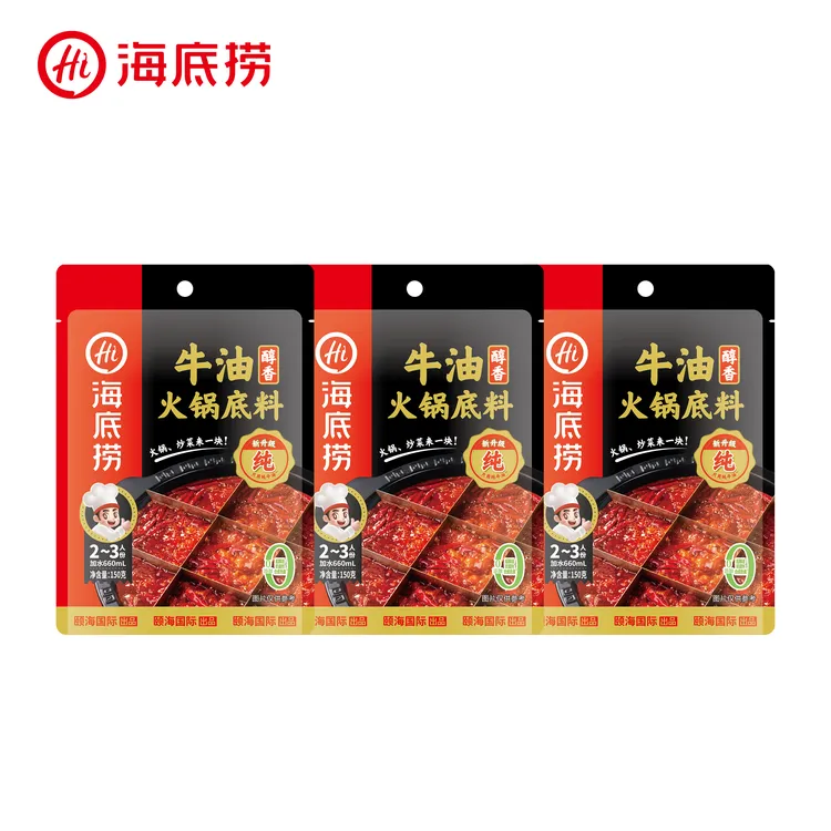 海底捞火锅底料醇香牛油火锅底料3包正宗川味调味料家用炒制优质