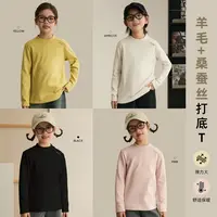 【冬日小温泉】儿童蚕丝字母T恤 8894D