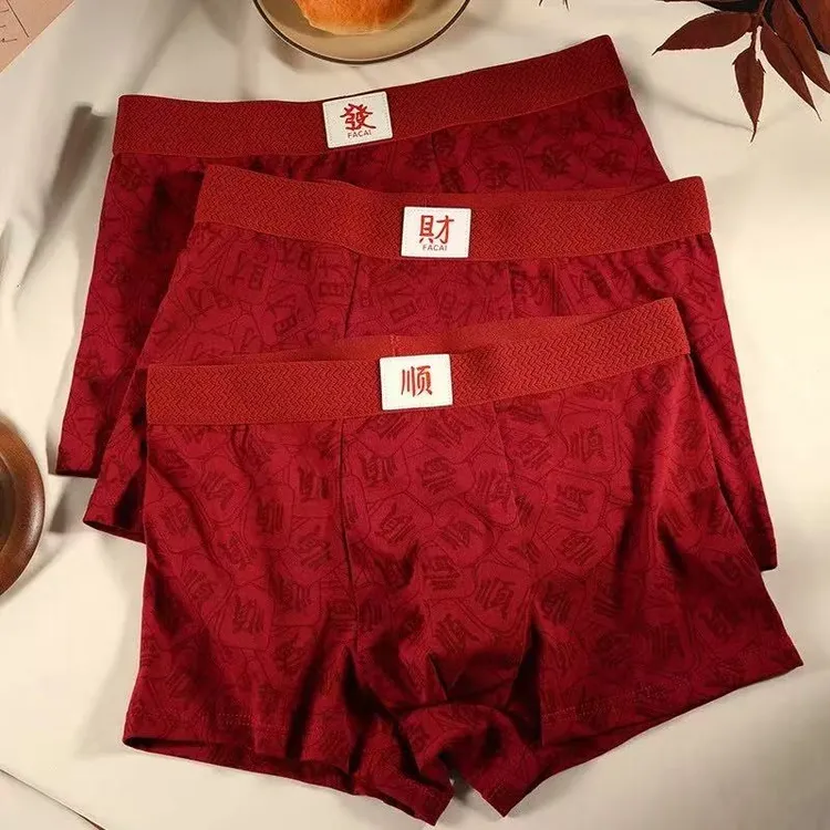 發财顺本命年红色男士内裤男款新年纯棉中腰舒适透气平角四角短裤商品图