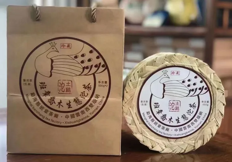 500克/沱 2006年班章茶厂珍藏土鸡沱班章乔木生态沱茶普洱茶生茶