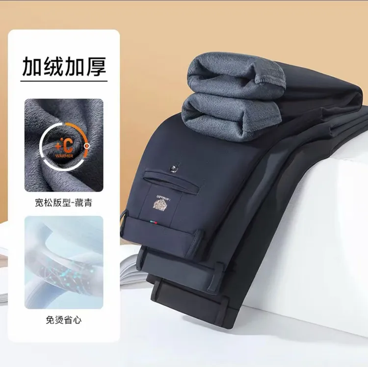 秋冬男士加厚加绒裤子宽松直筒版商务休闲裤抗皱免烫弹力爸爸西裤