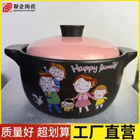 【清仓】干烧不裂加厚砂锅耐高温燃气专用炖锅煲汤商用砂锅煲砂锅