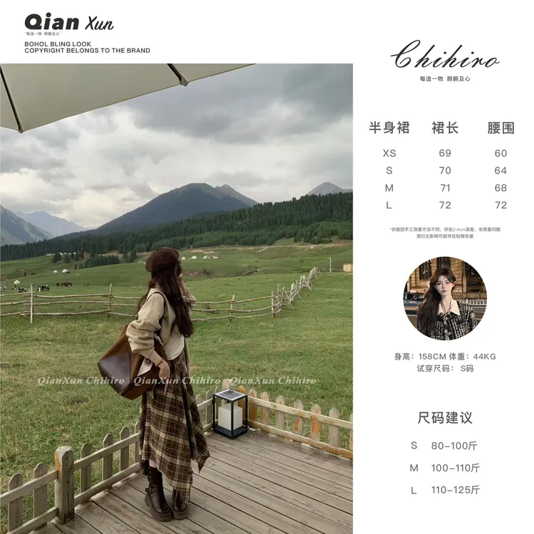 【千寻严选】夏季时尚气质百搭洋气减龄法式显瘦半身裙QXQ5BSQ6382A