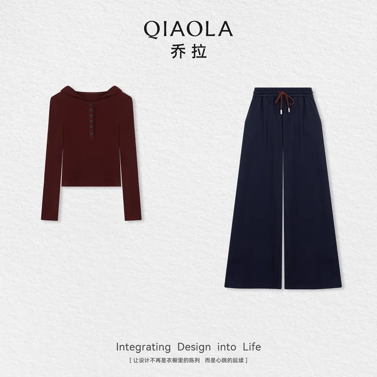 QIAOLA/乔拉【丝绒可可】秋季针织连帽撞色扣门襟上衣坑条长裤预售