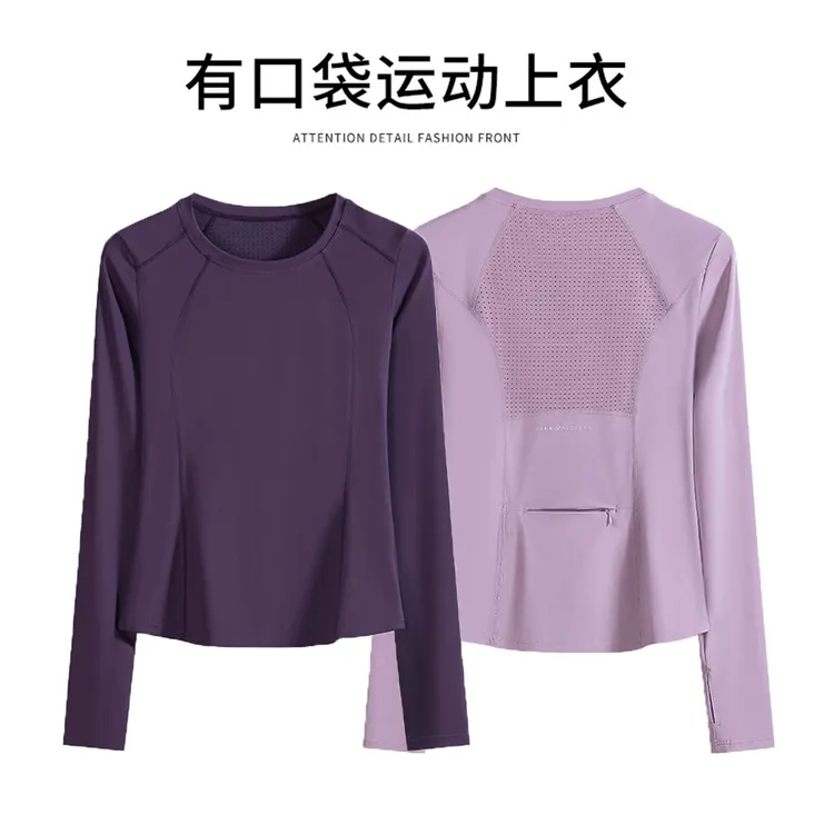 带口袋透气网孔瑜伽服上衣运动跑步长袖套装健身服羽毛球锻炼速干