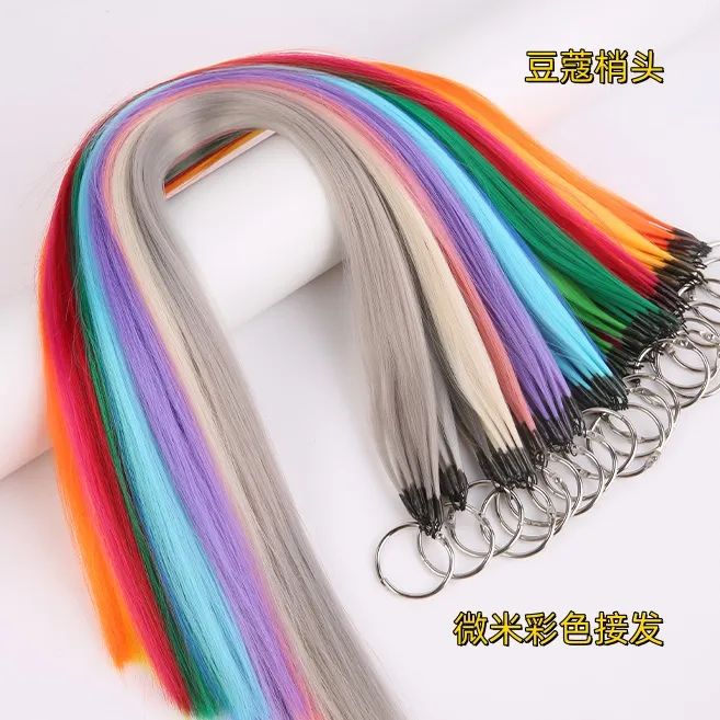 微米彩色接发挂耳染挑染接发束挑染一片式假发片无痕接发送工具
