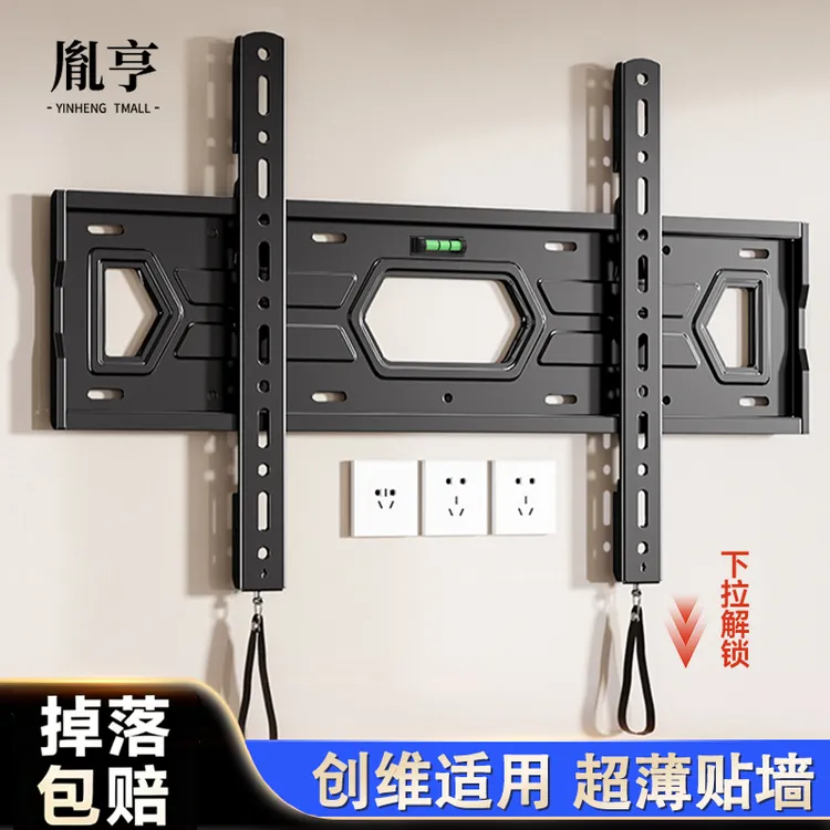 适用创维电视机挂架通用壁挂墙43/55/65/75/85/100英寸挂壁支架子