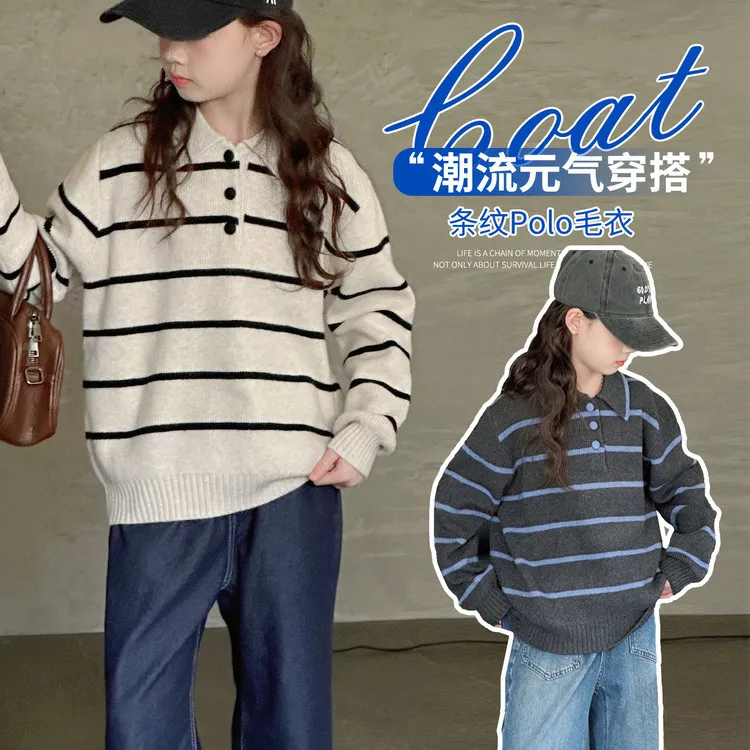 女童针织衫春秋2025新款翻领衫毛衣中大童学院风上衣秋装