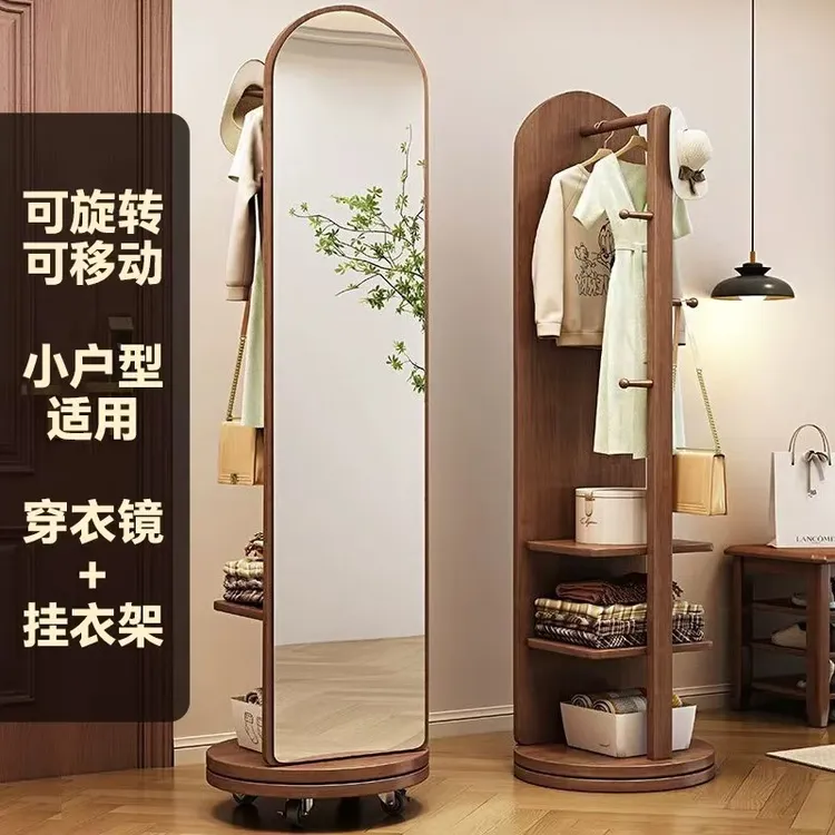 全身镜落地家用穿衣镜卧室可旋转移动试衣镜带挂衣架一体镜子显瘦