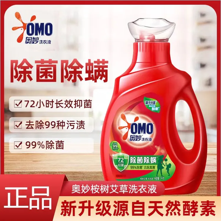 奥妙天然酵素除菌除螨洗衣液家用实惠装长效抑菌深层去渍留香950g