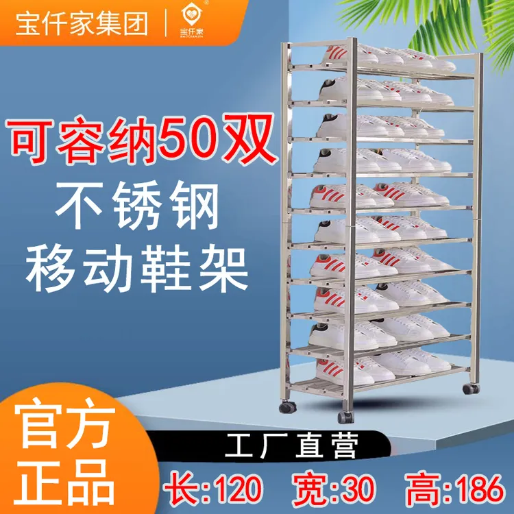 洗鞋店专用鞋架子鞋架子干洗店鞋架店铺用鞋子鞋店展示架