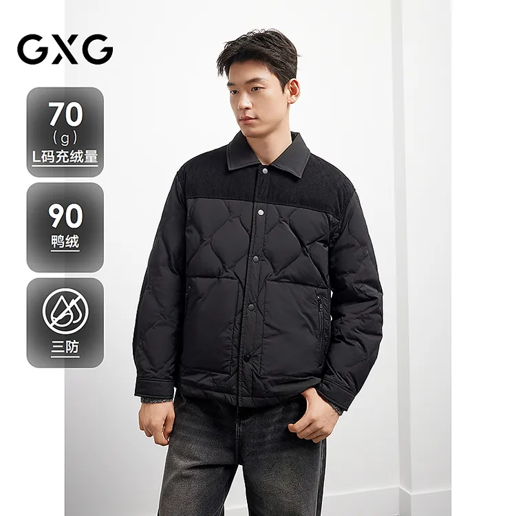 【三防】GXG男装轻薄羽绒服男保暖夹克外套25年冬热卖#G25DY24005