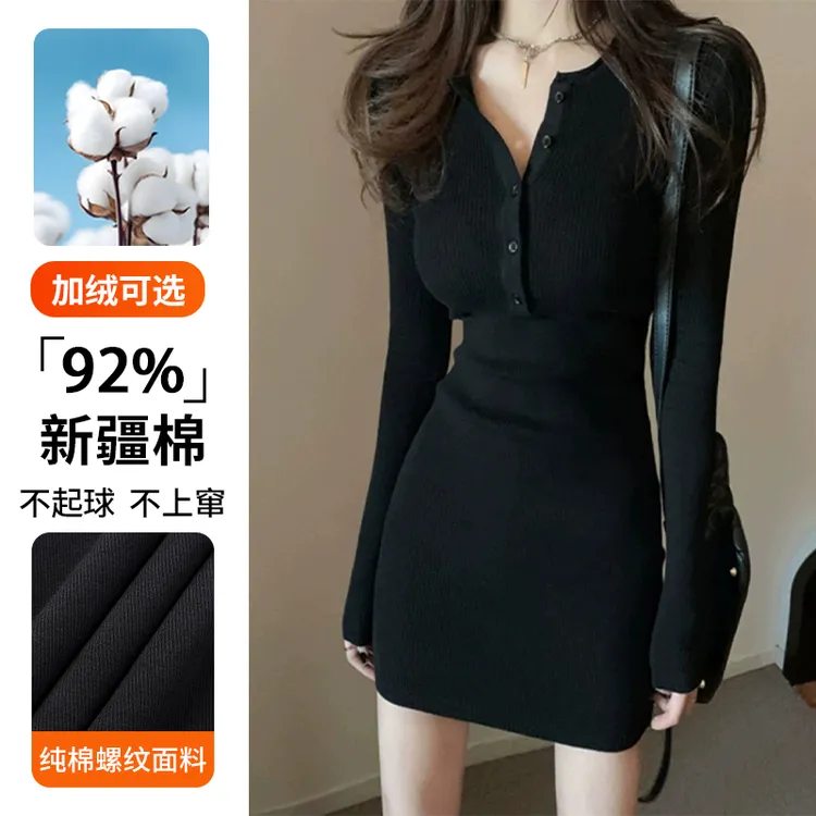 黑色修身纽扣性感包臀裙显瘦裙子女秋冬爆款2025新款高级感连衣裙