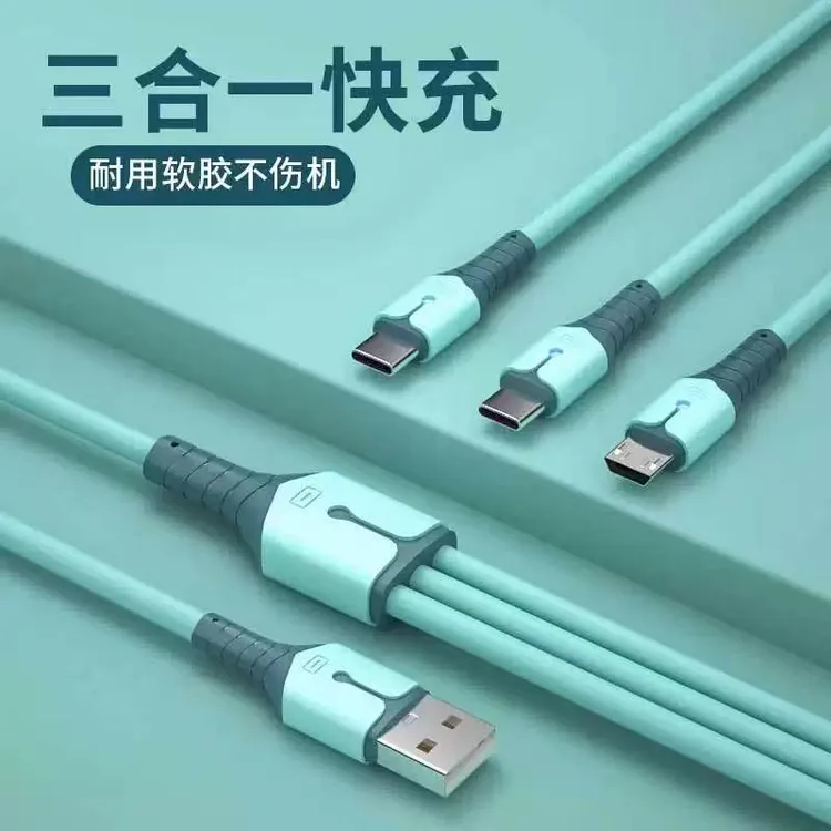 超级快充一拖三数据线适用苹果华为安卓type - c手机车载通用