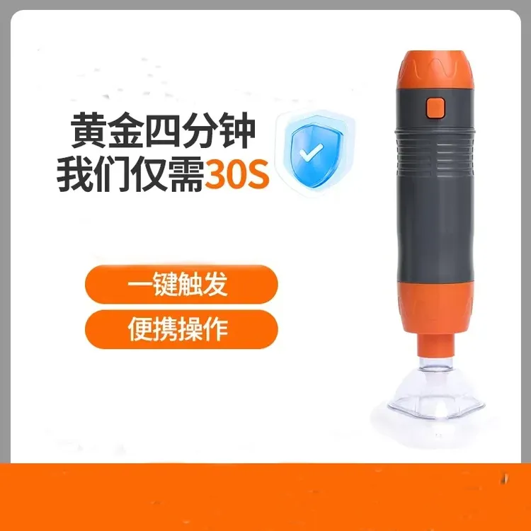 吸引仪防噎自动防卡异物家用应急官方正品家庭版2025工具 
