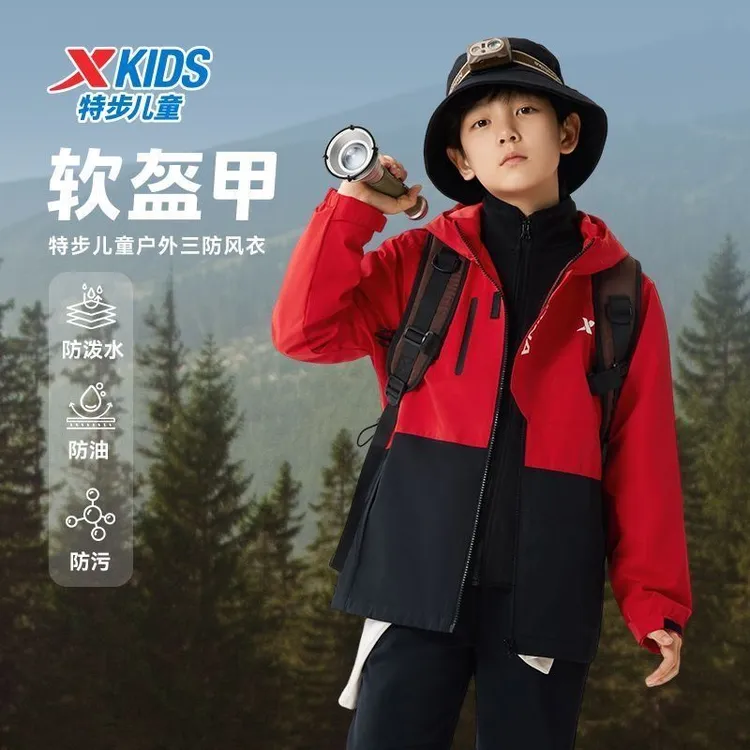 【三防科技】特步童装2025秋冬男女童冲锋衣加绒保暖外套防风衣