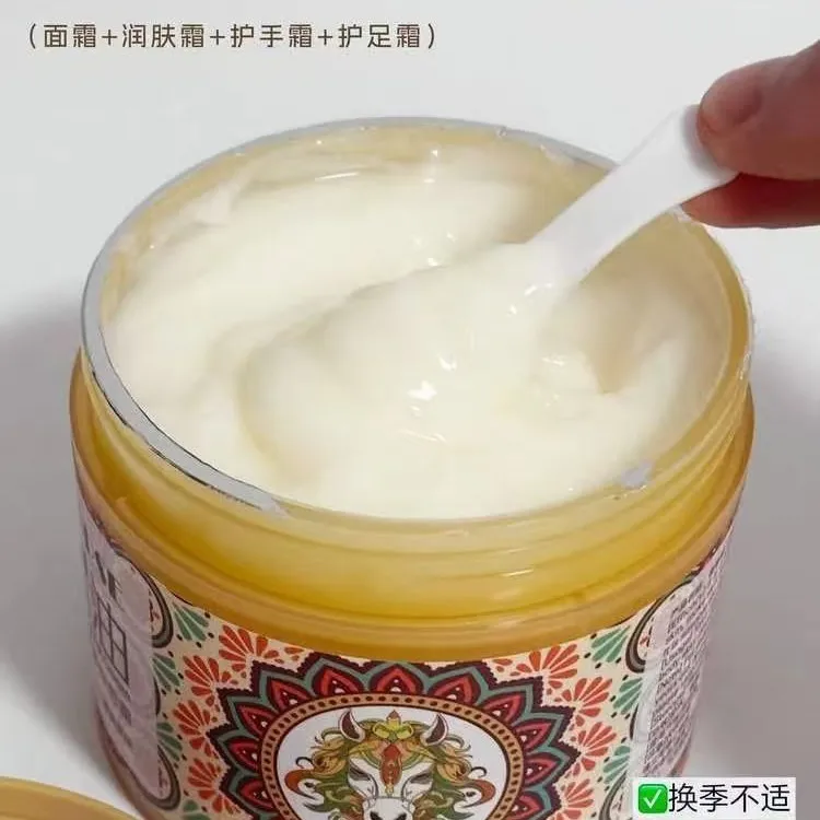 正品东来马油舒缓保湿霜面霜补水嫩肤瓯咖妮牌润肤全身可用