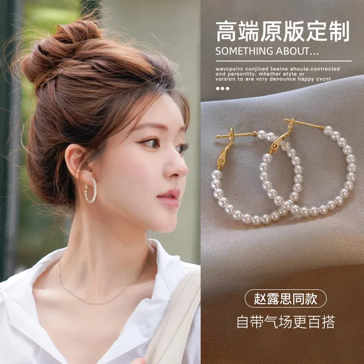 合金耳饰 许妍同款金色珠珠圈圈耳环女轻奢高级感耳钉方圆脸耳饰