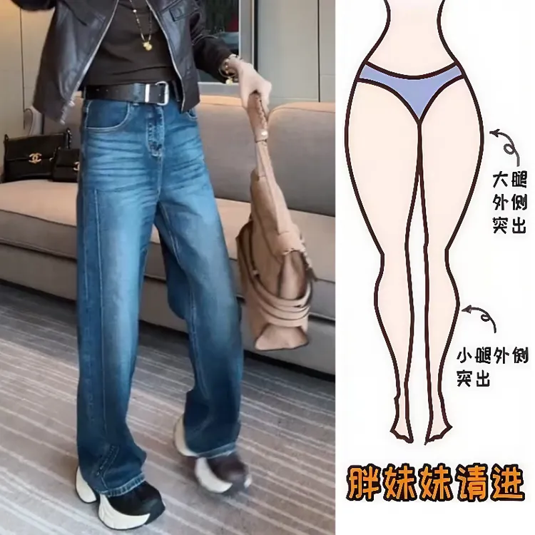 Aimeerosa/艾洛莎秋季新款大码女装牛仔长裤简约爆款百搭直筒裤子