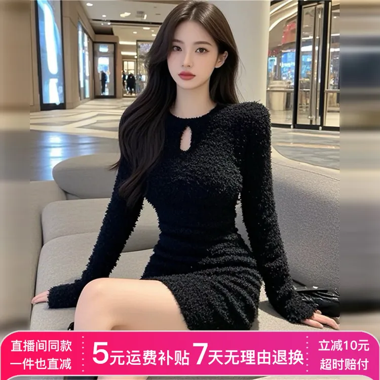 黑色针织包臀连衣裙子女2025秋冬新款新年战袍打底大衣内搭毛衣裙