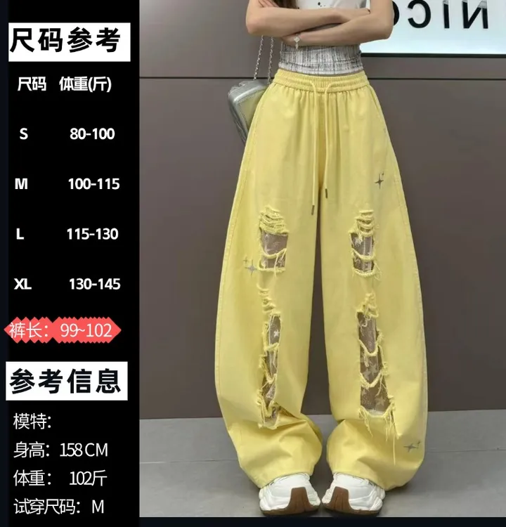 【小版型】YY拼接镂空蕾丝个性破洞时尚牛仔裤833                 