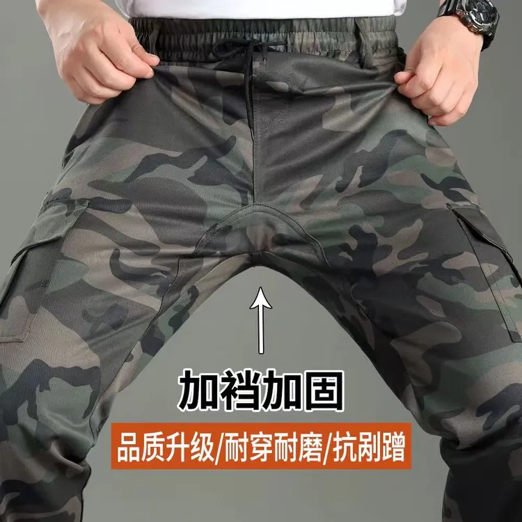 工作服裤子男士加裆迷彩工装裤长裤劳保宽松耐磨抗撕裂干活穿不烂