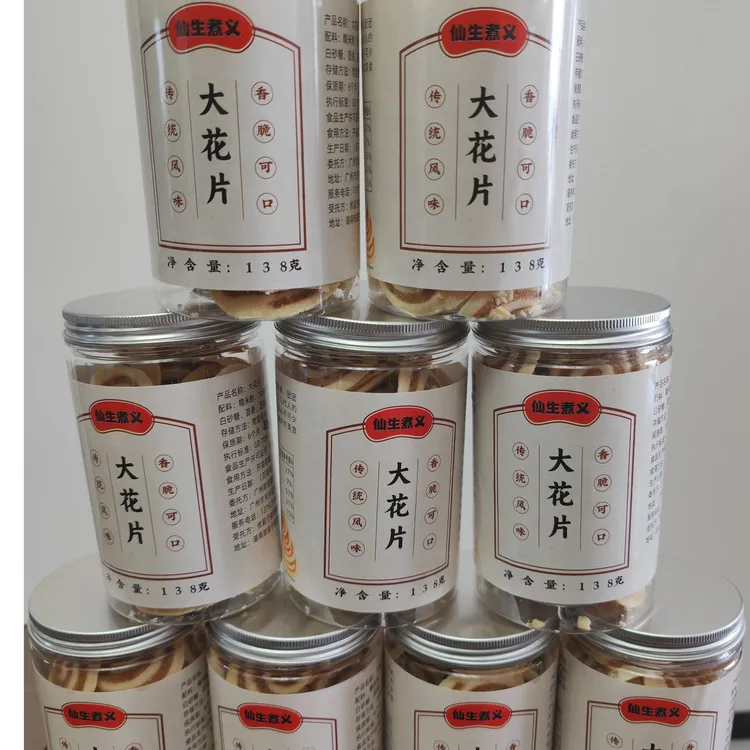 湖南特产大花片传统风味小吃香脆可口小时候过年的味道