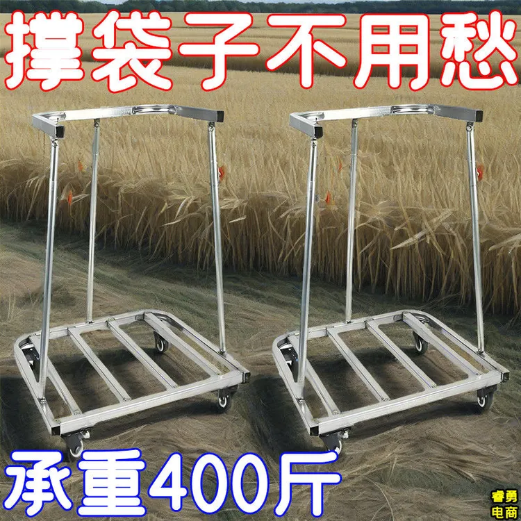 撑袋器撑袋神器装袋器灌袋器装袋子支架可伸缩撑袋器装袋架子升降